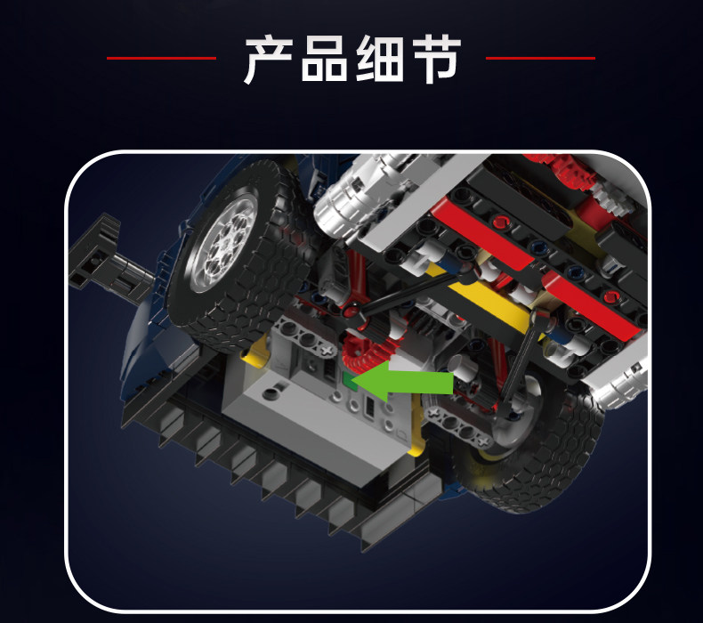 Mould King 13215 Cobra sports car - YWOBB