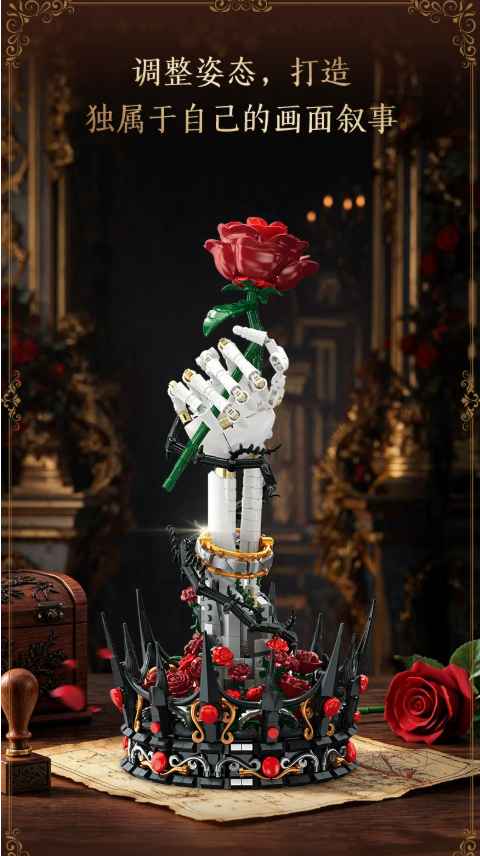 JIE STAR X88054 Eternal Vow - YWOBB