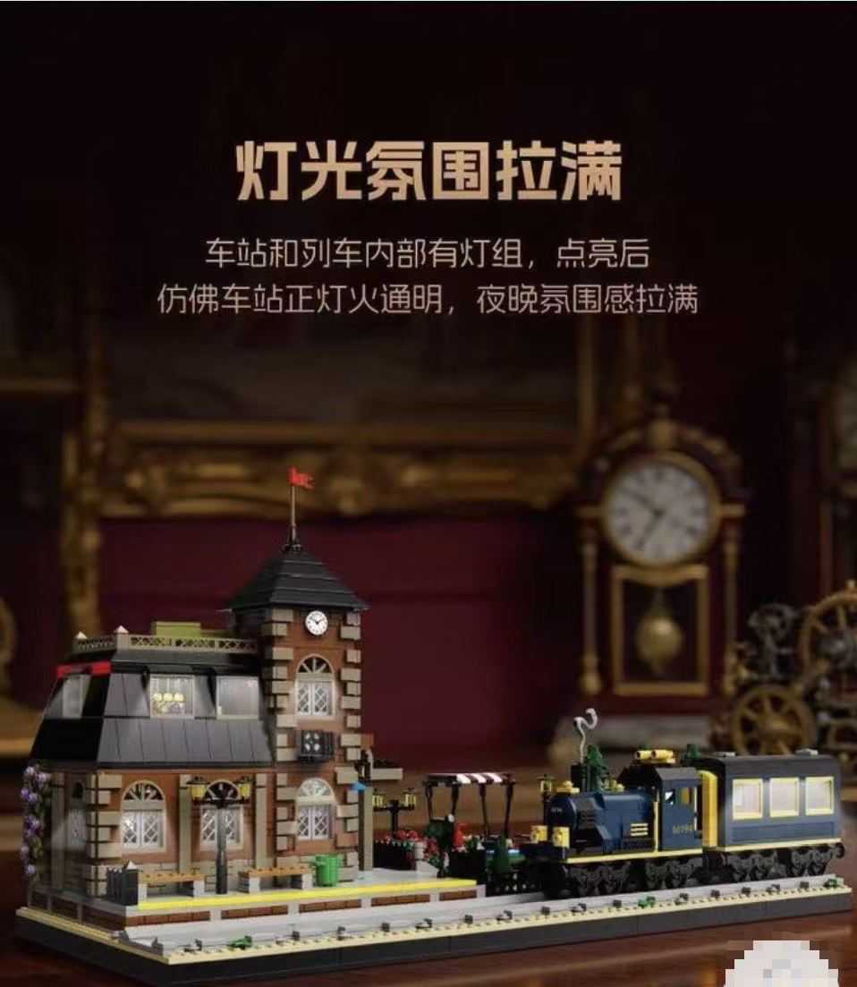 Xbert 66194 European Train Station - YWOBB