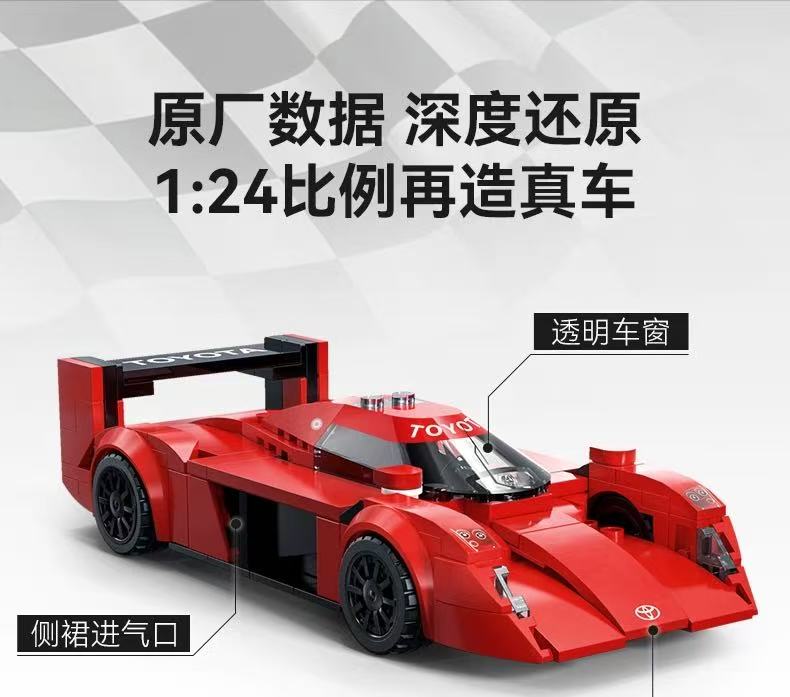CADA C55040 1:24 TOYOTA GT-ONE - YWOBB