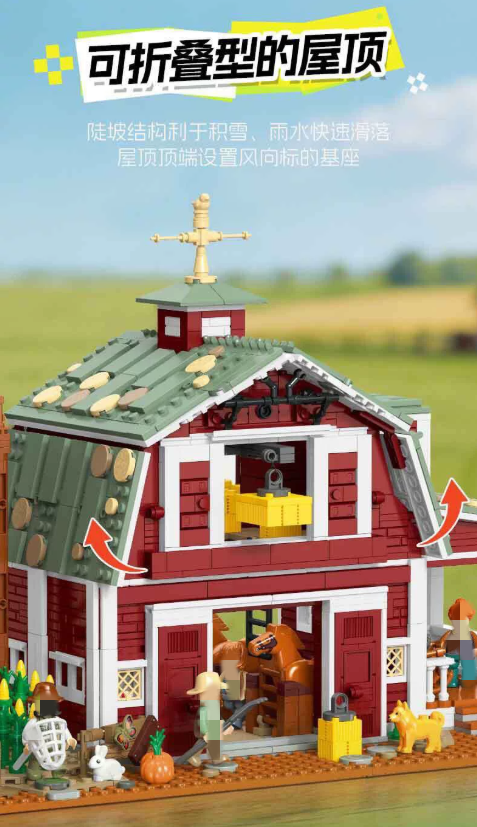 JIE STAR X68003 Nostalgic Red Barn Farm - YWOBB