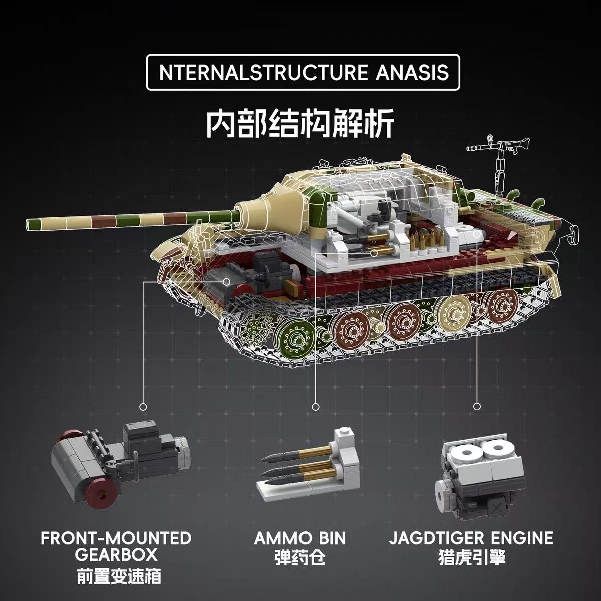 TK2 8006 JAGDTIGER TANK 201 - YWOBB