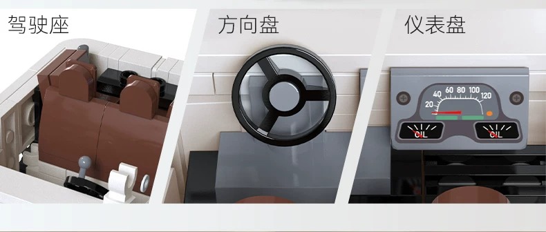 CADA C55042 Toyota Land Cruiser FJ40 - YWOBB