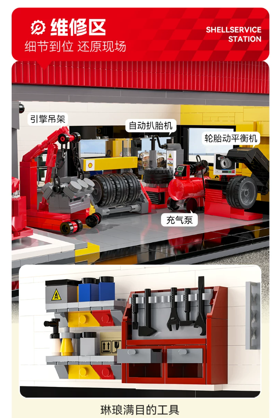 CADA C66025 SHELL SERVICE STATION - YWOBB