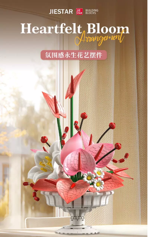JIE STAR X88055 Blossoming Heart Floral Arrangement - YWOBB
