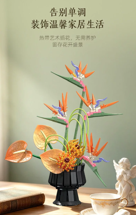 JIE STAR X88056 Tropical Bird of Paradise Flower - YWOBB