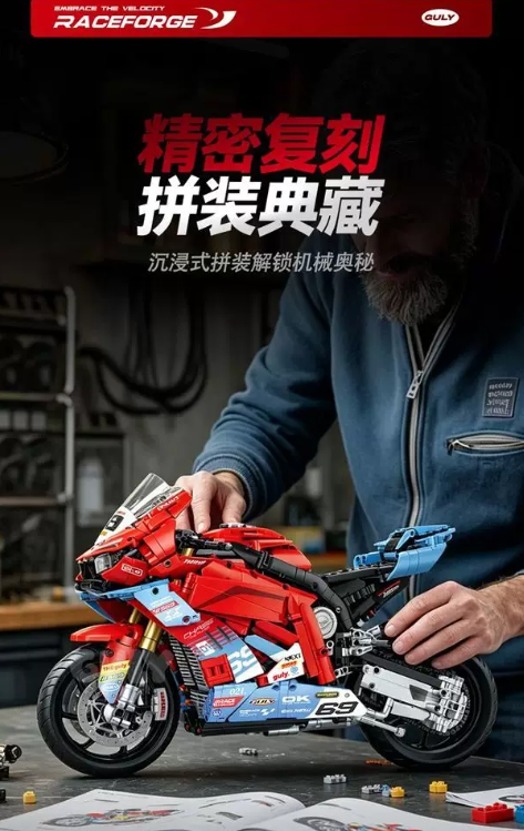 GULY 60569 1:5 Scale Motorcycle Series 820RR - YWOBB