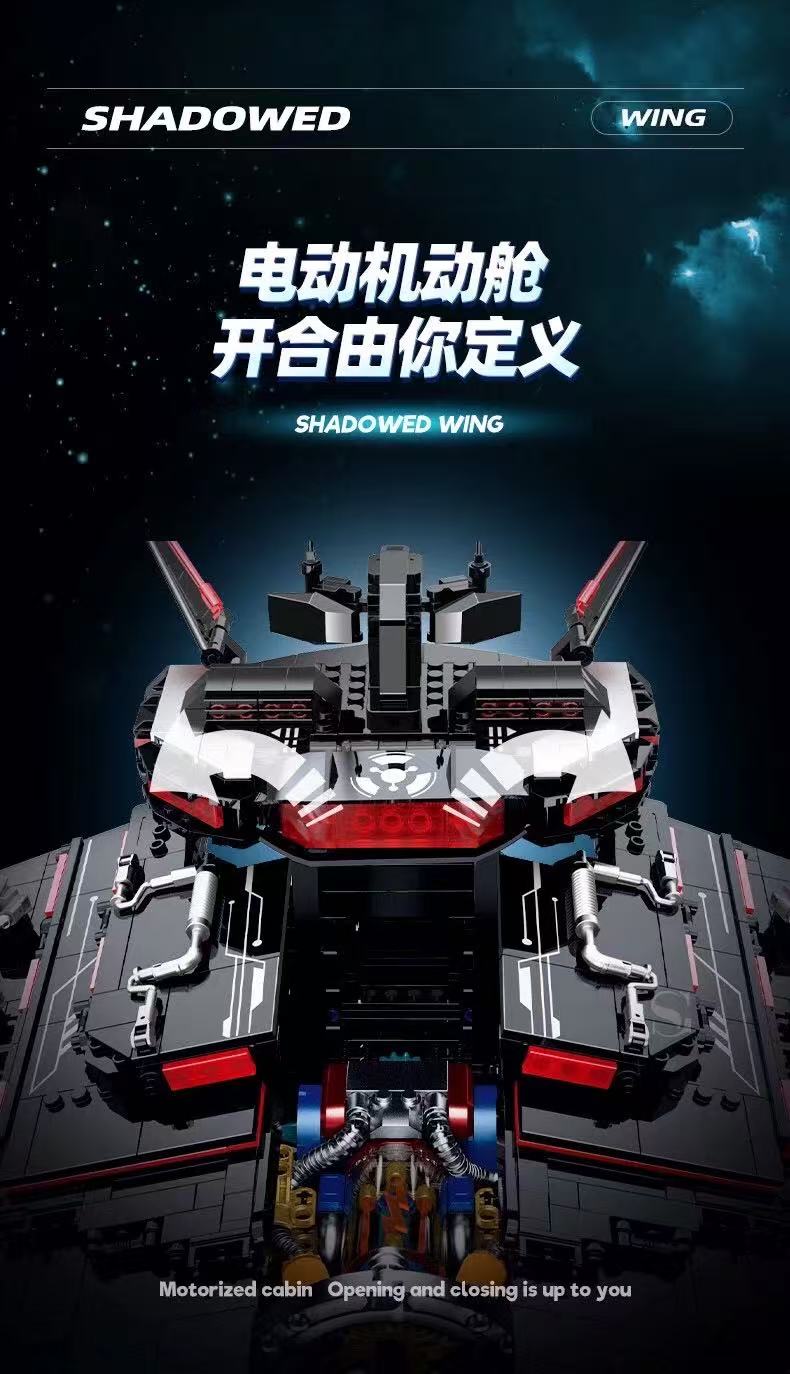 SG 60543 Shadowed Wing - YWOBB