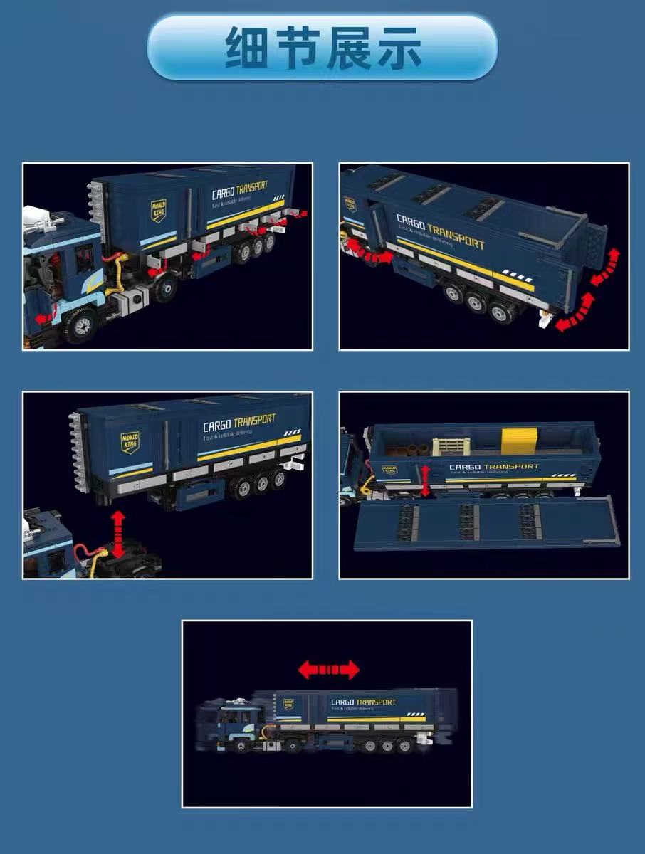 Mould King 24125 container freight truck - YWOBB