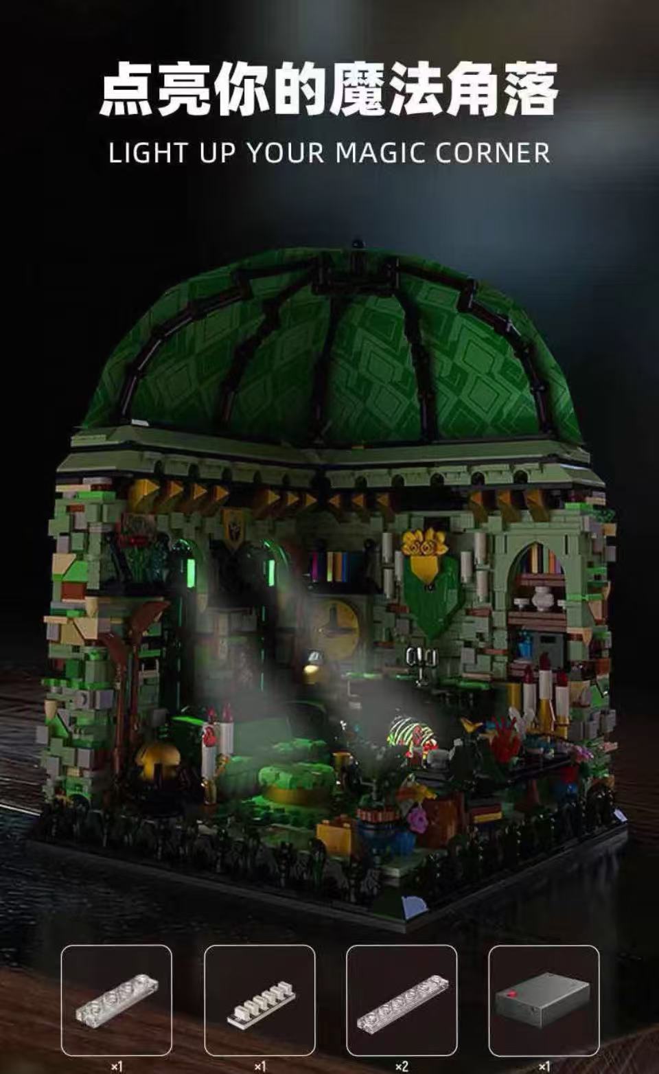 Xbert 66192 Harry Potter Slytherin Common Room with Lights - YWOBB