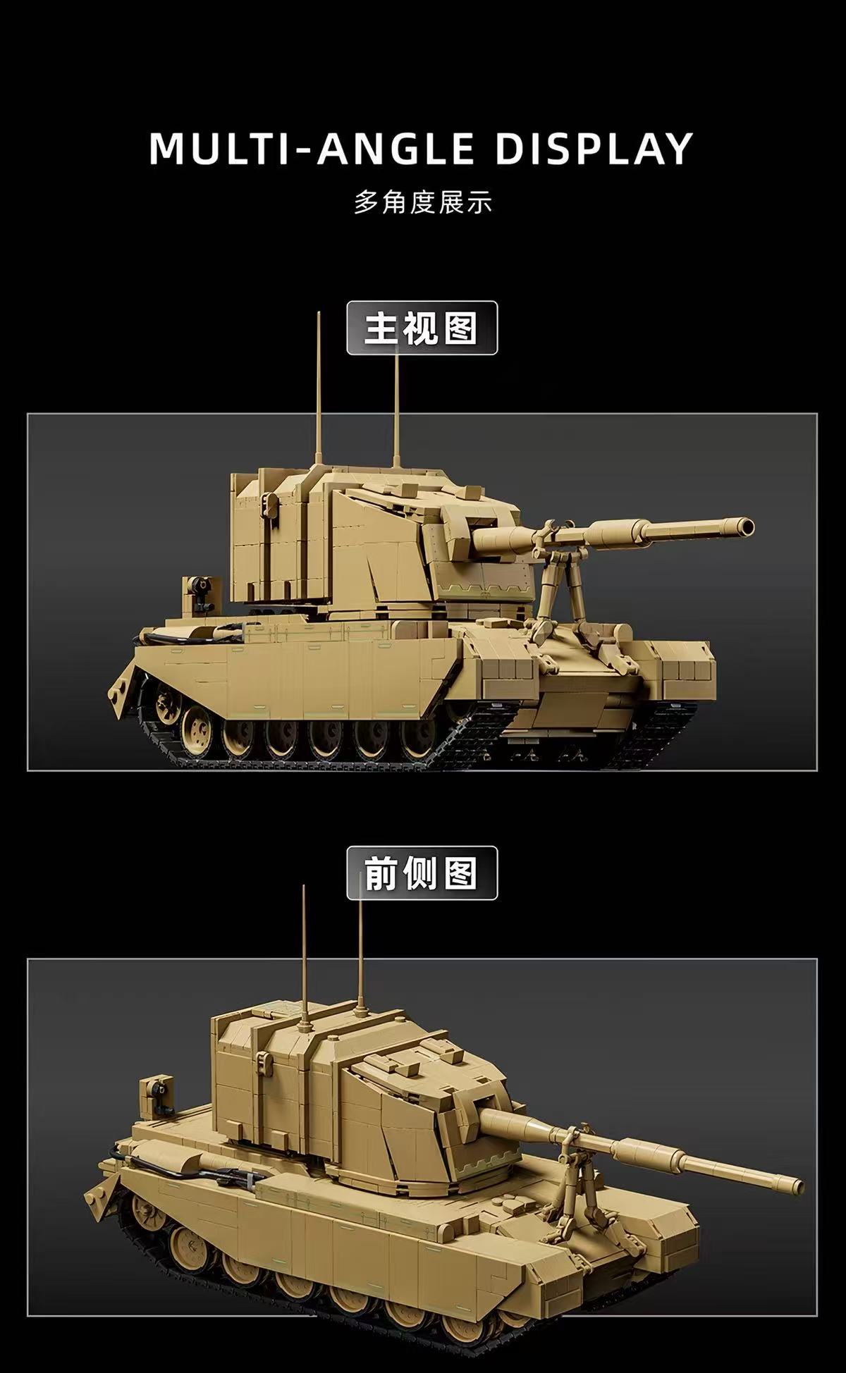 12GO 97038 British FV4005 STAGE II - YWOBB