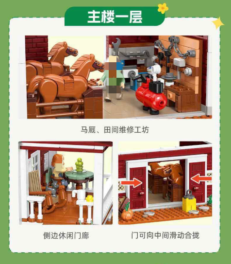 JIE STAR X68003 Nostalgic Red Barn Farm - YWOBB