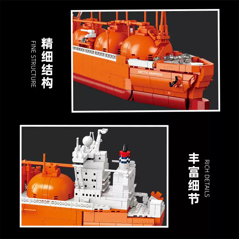 JIE STAR X78009 MOSS TYPE LNG VESSEL - YWOBB