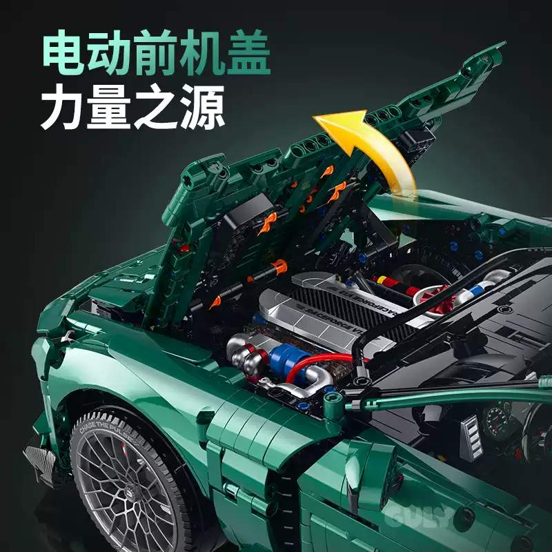 GULY 10662 1:8 Supercar Series Aston Martin - YWOBB