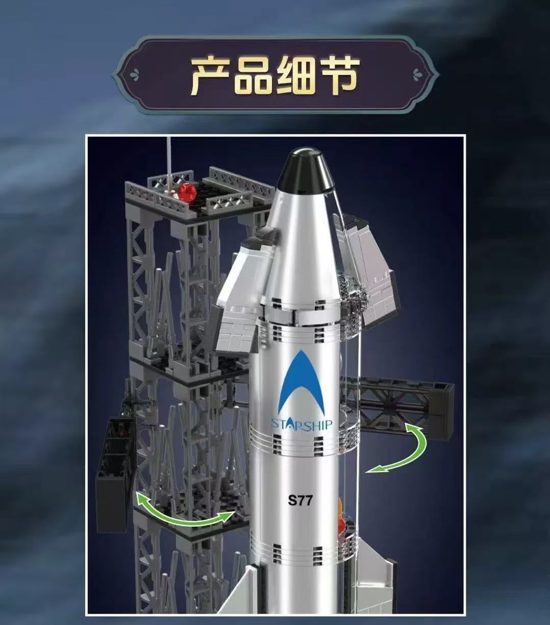 Mould King 21077 Vessel - YWOBB