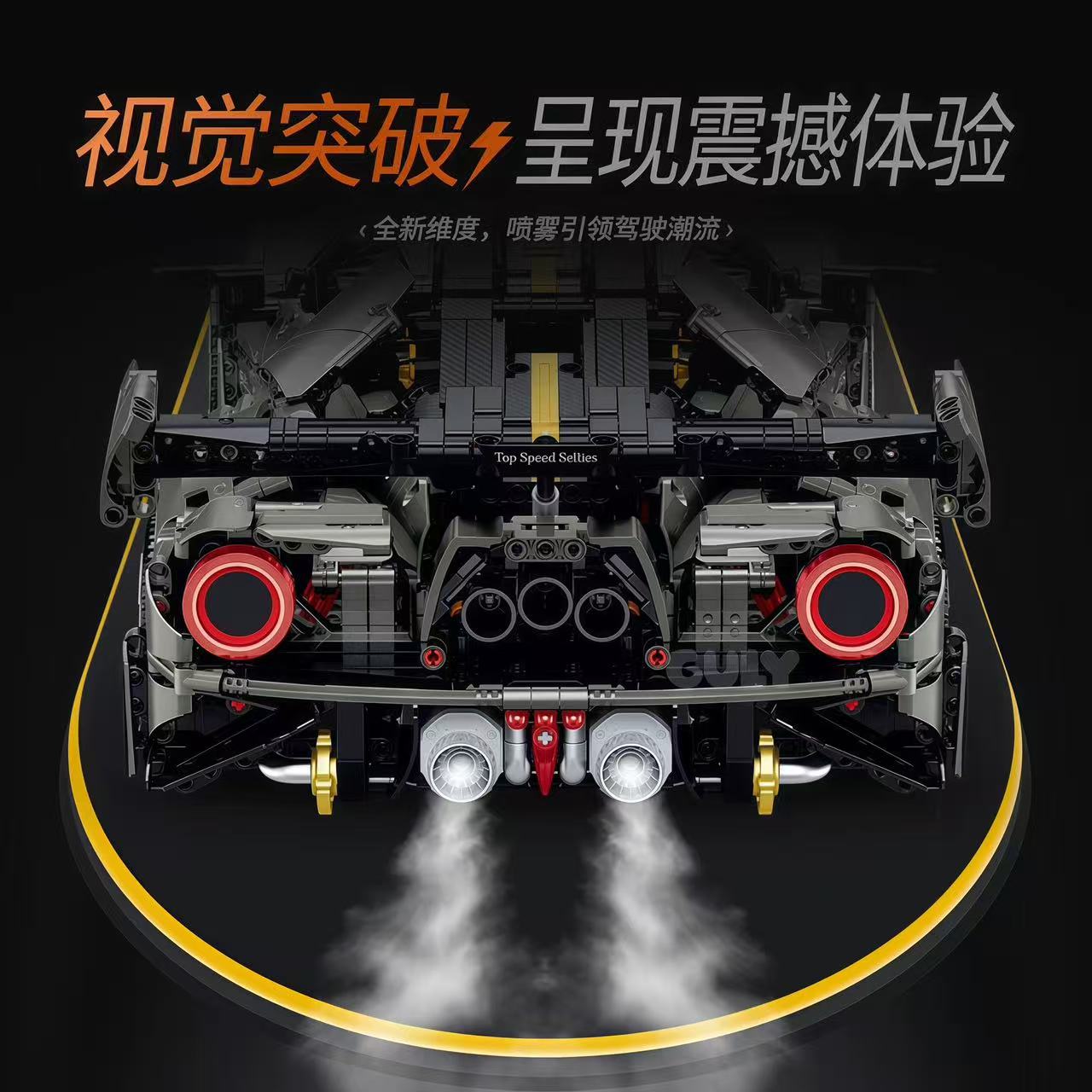 GULY 10651 1:8 Supercar Series Ford GT Mansory - YWOBB