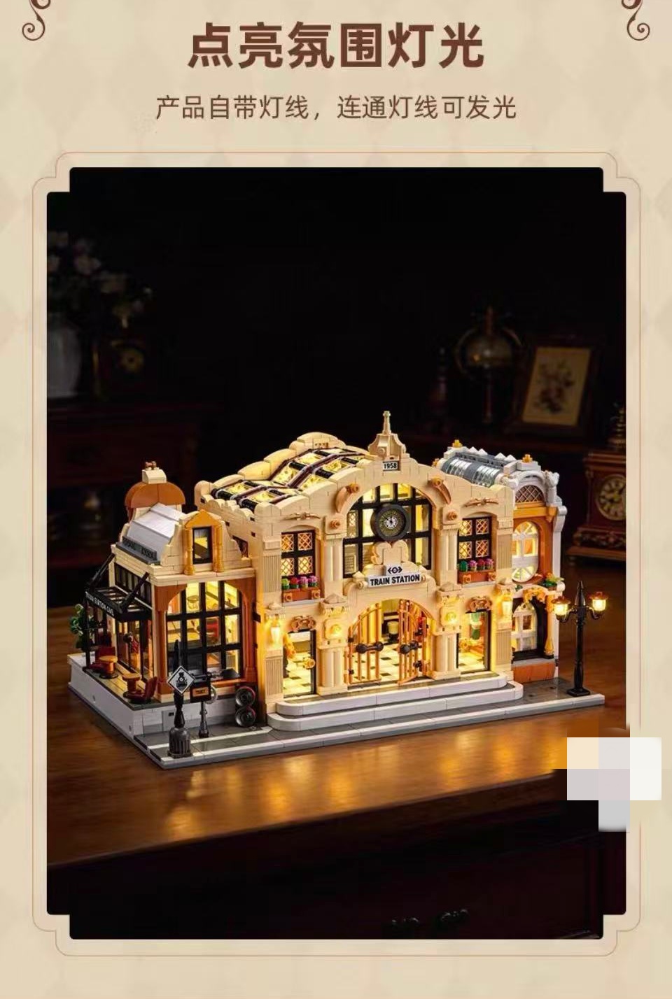 JIE STAR JJ89140 Vintage Steam Railway Station Includie Lights - YWOBB