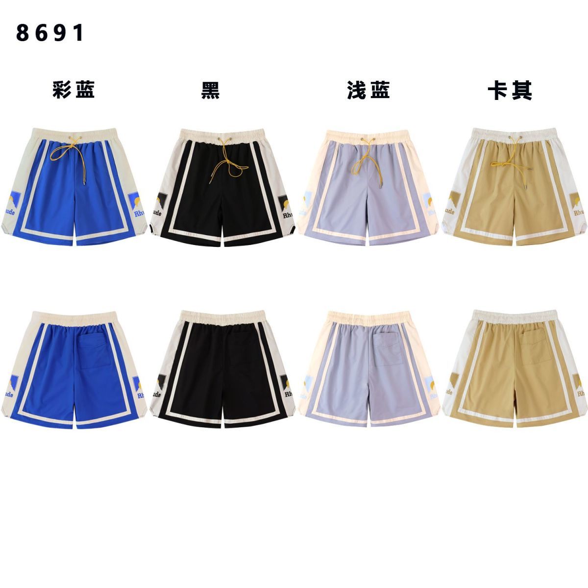 112_RHUDE Shorts
