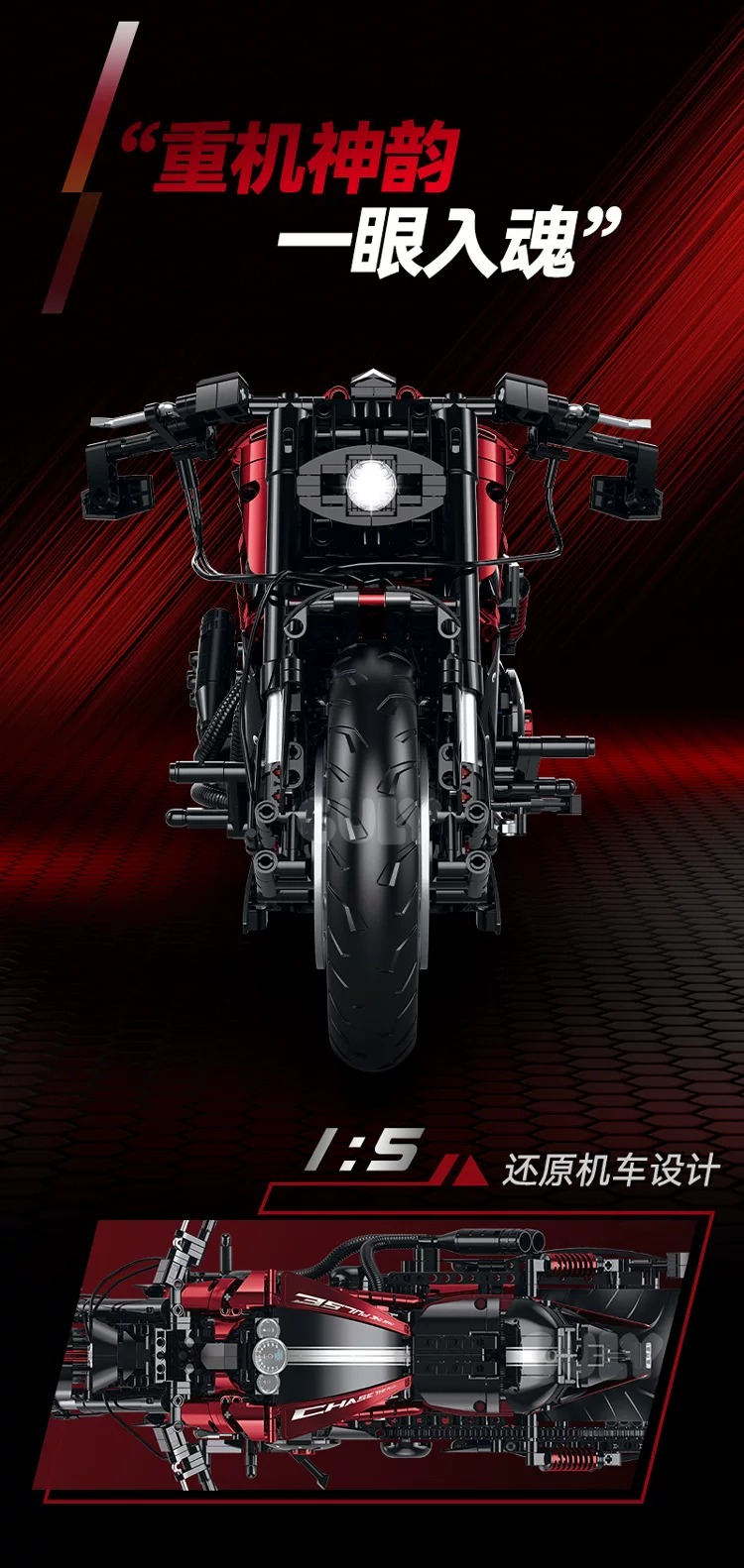 GULY 60562 1:5 Scale Motorcycle Series Harley Wolverine - YWOBB