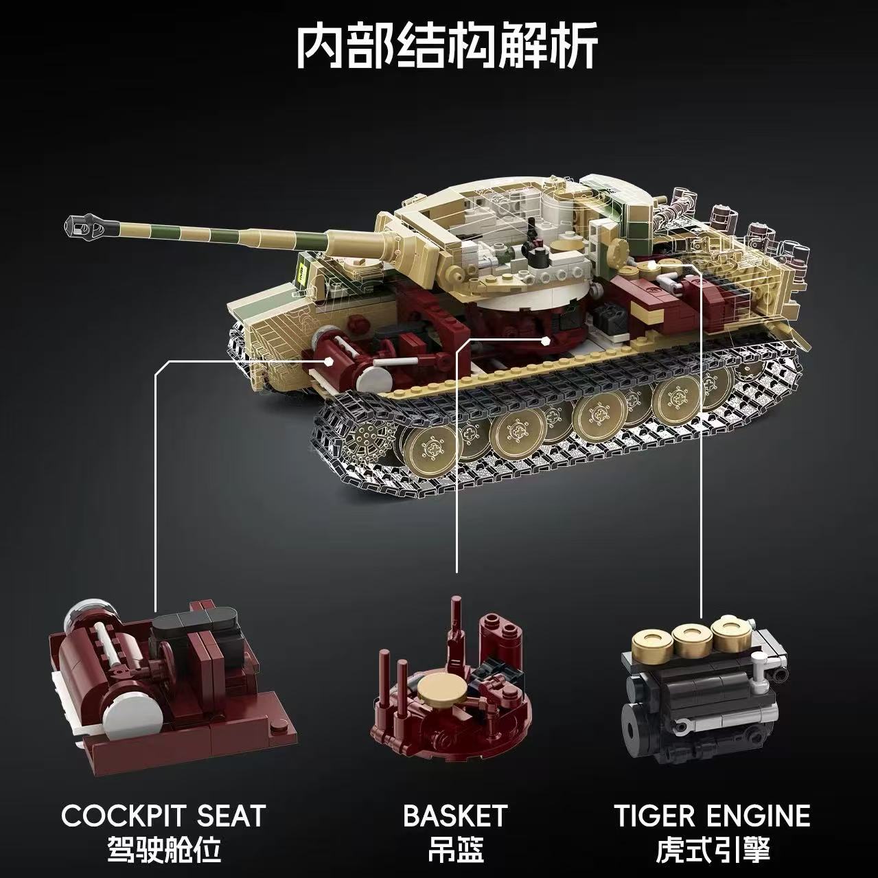 TK2 8003 PANZER VI TIGER S33 - YWOBB
