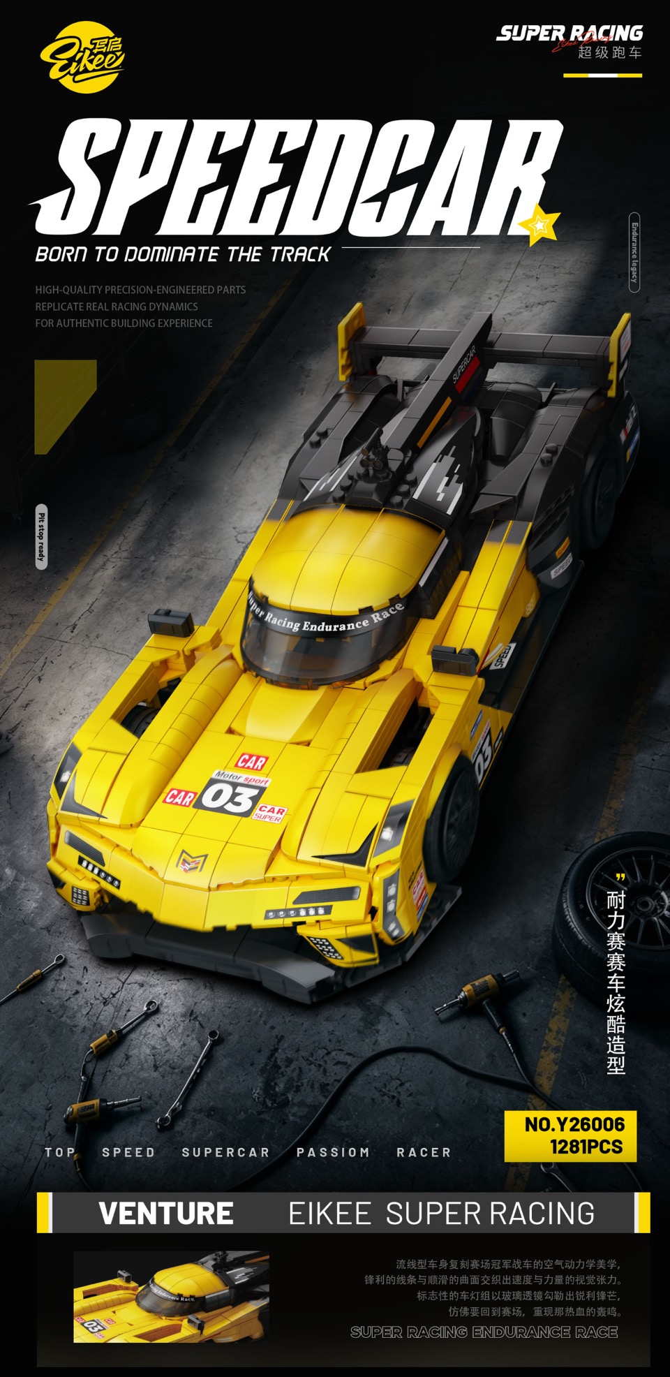 Eikee Y26006 SPEEDCAR-Cadalix - YWOBB