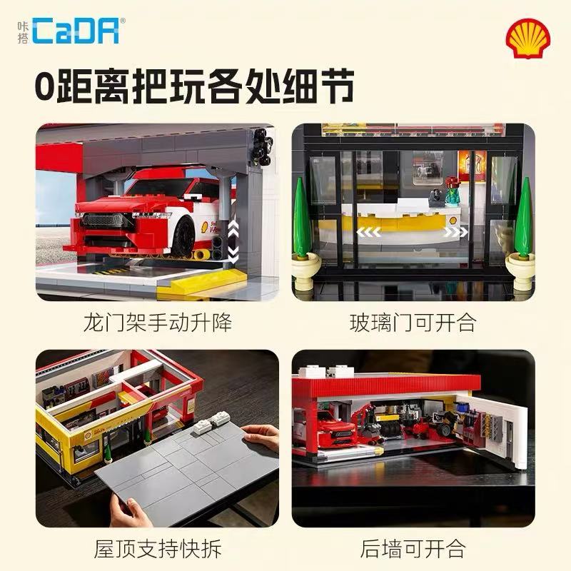 CADA C66025 SHELL SERVICE STATION - YWOBB