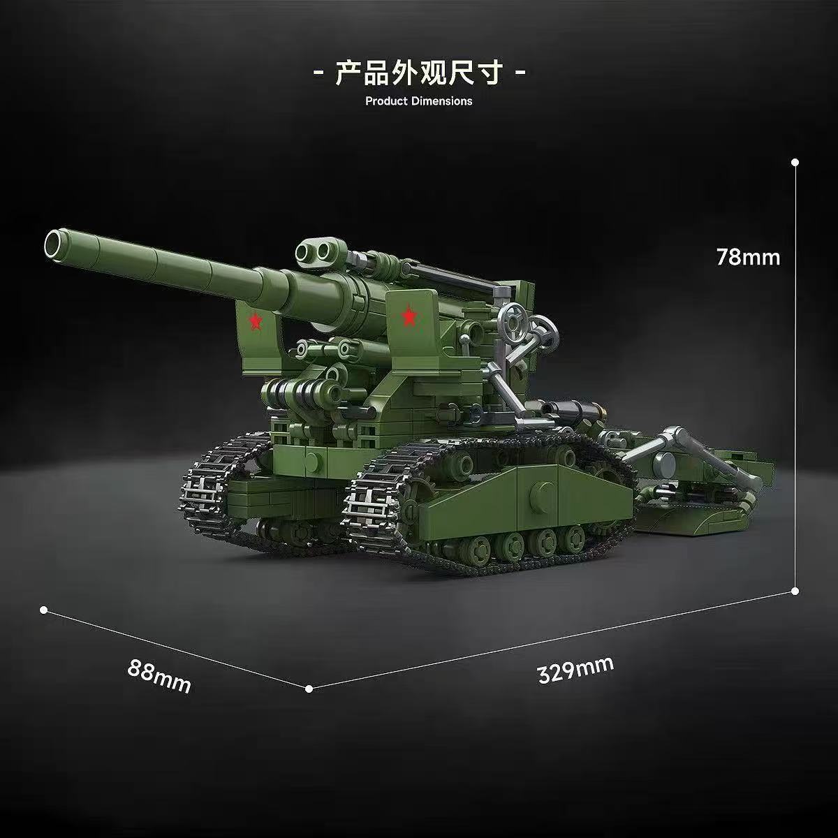 Quan Guan 100331 B-4 M1931 203mm Howitzer - YWOBB