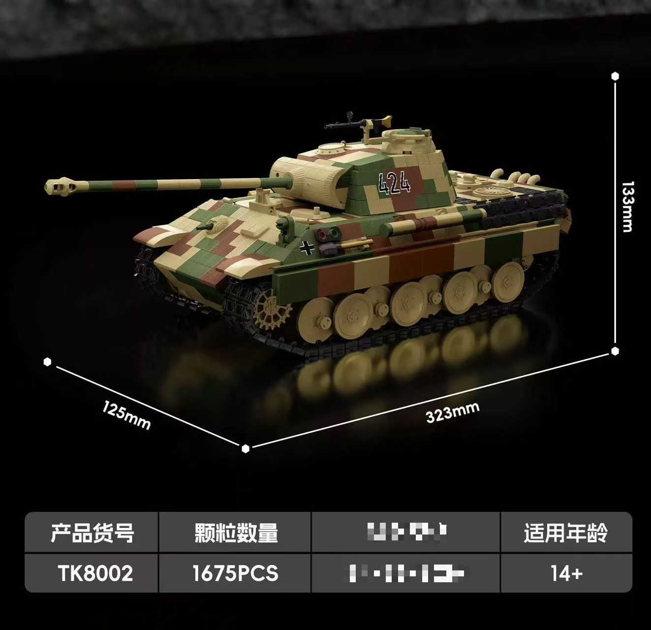 TK2 8002 PANZER V - YWOBB