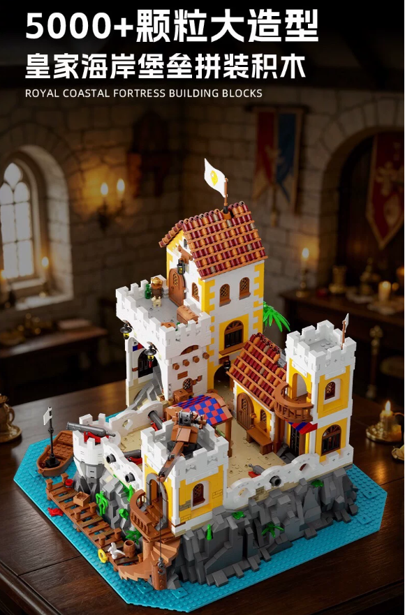 Xbert 66068 Royal Fortress - YWOBB