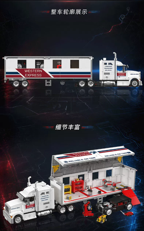 Mould King 10269 Versatile 9900i Truck - YWOBB