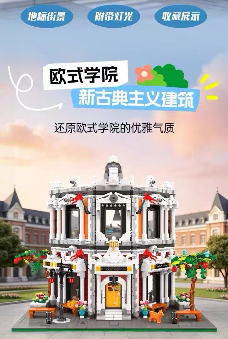 JIE STAR JJ89139 Cooking Academy - YWOBB