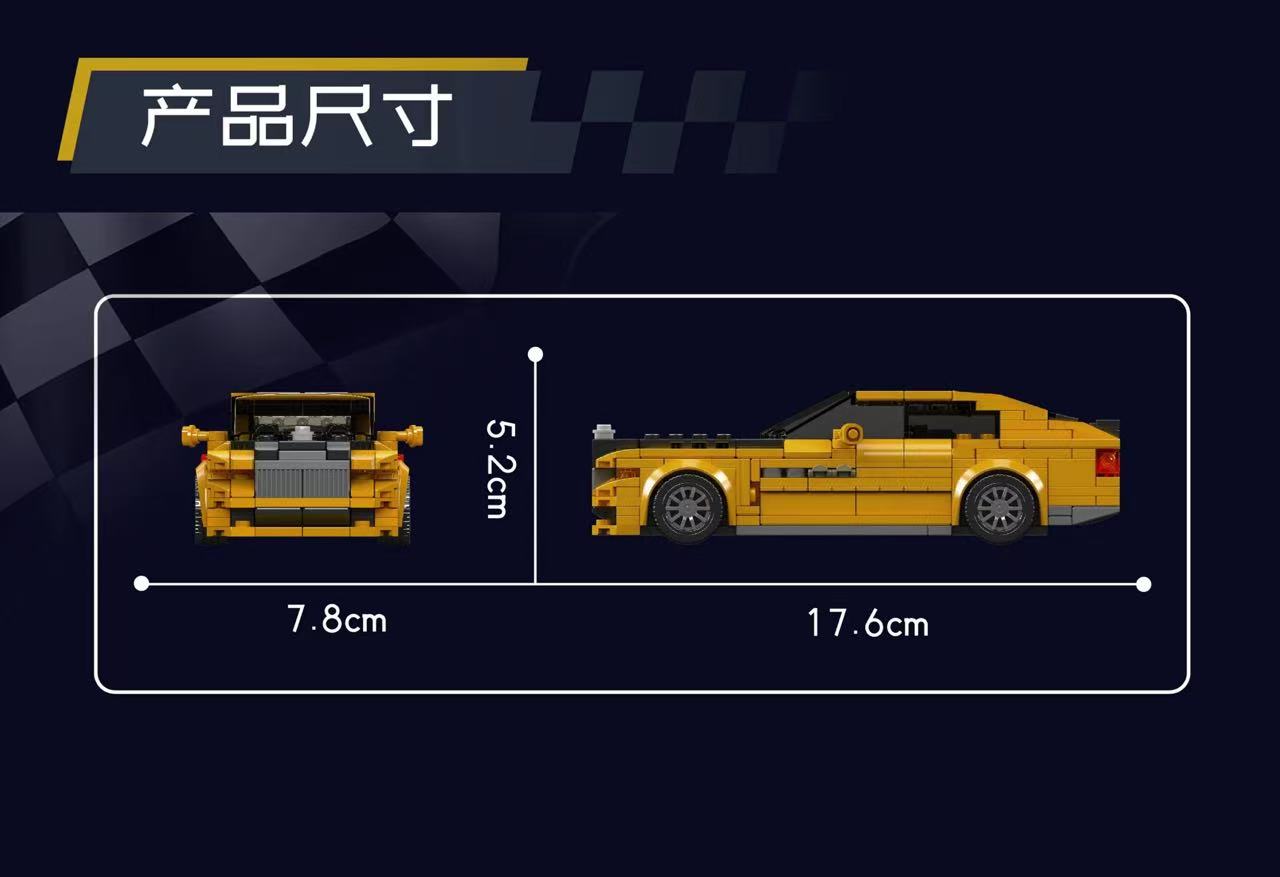 Mould King 27136 Rolls Royce Shining - YWOBB