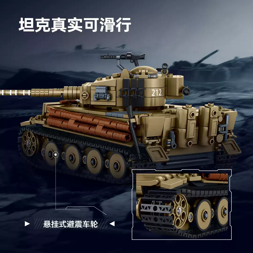 SLUBAN M38-B1533 Tiger E-S Heavy Tank - YWOBB