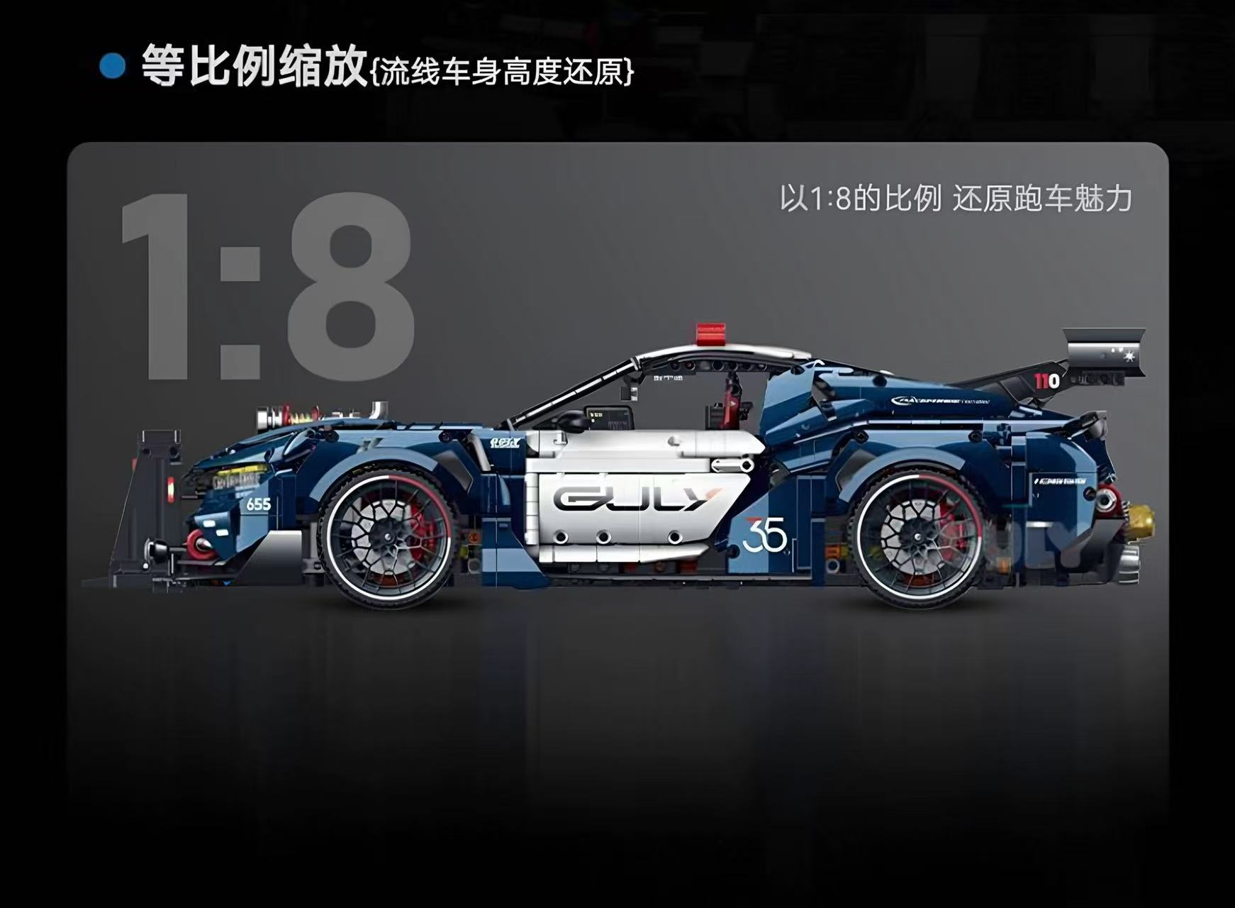 GULY 10655 1:8 Scale Supercar Series Ford Mustang Police Custom Edition - YWOBB