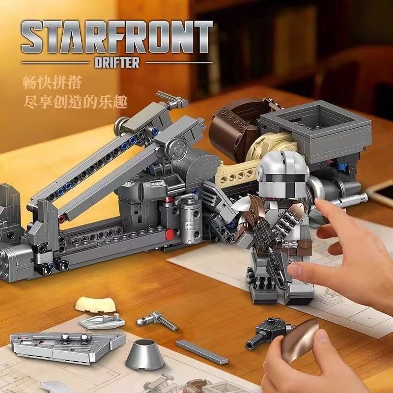 Small Angle JD147 Star Plan The Mandalorian - YWOBB