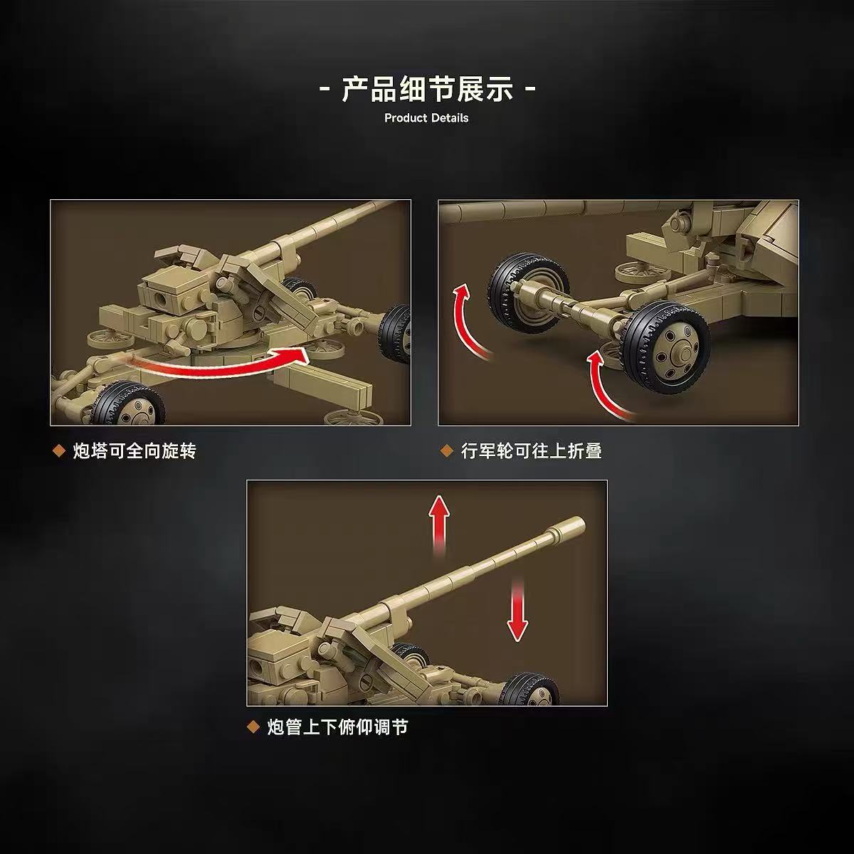 QuanGuan 100329 Krupp 12.8cm PAK 44 HEAVY ANTI-TANK GUN - YWOBB