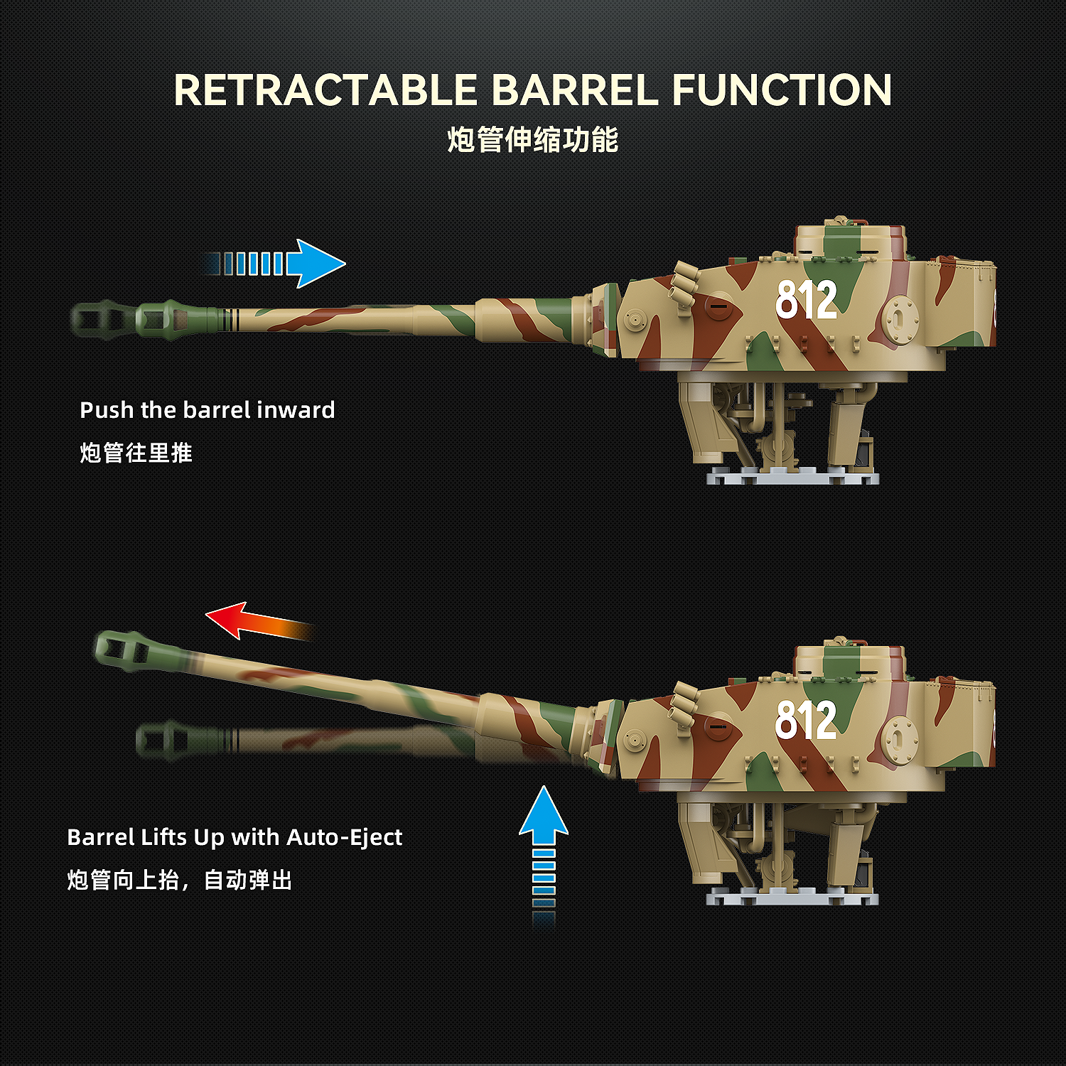 QuanGuan 100325 1:28 Tiger I Early No.812 Tank - YWOBB