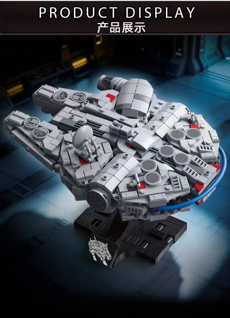 LY 76126 Star Plan Millennium Falcon - YWOBB