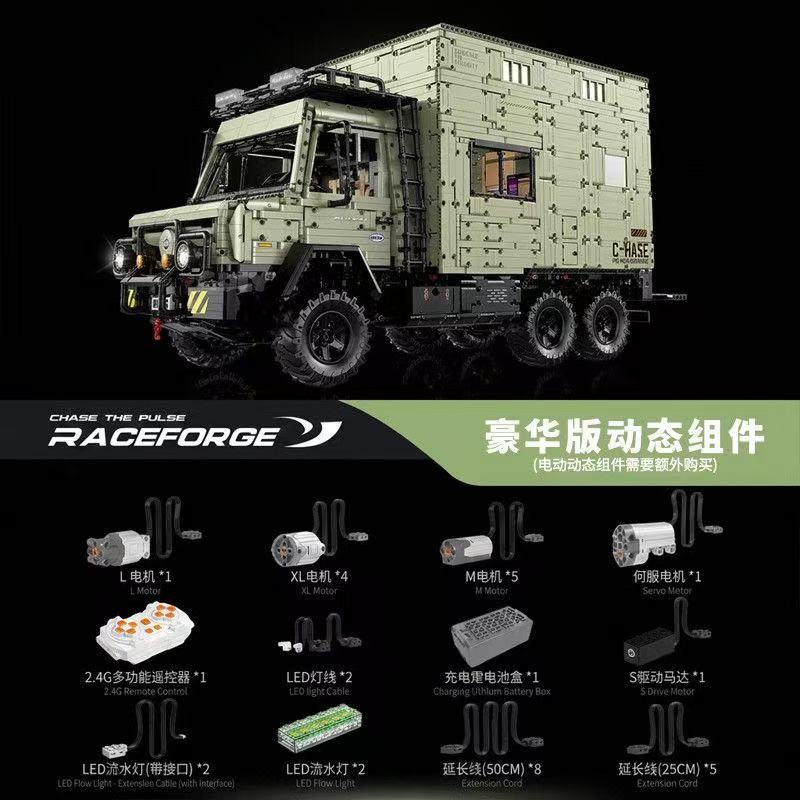 GULY 10661 1:8 Off‑Road Camper Unimog - YWOBB