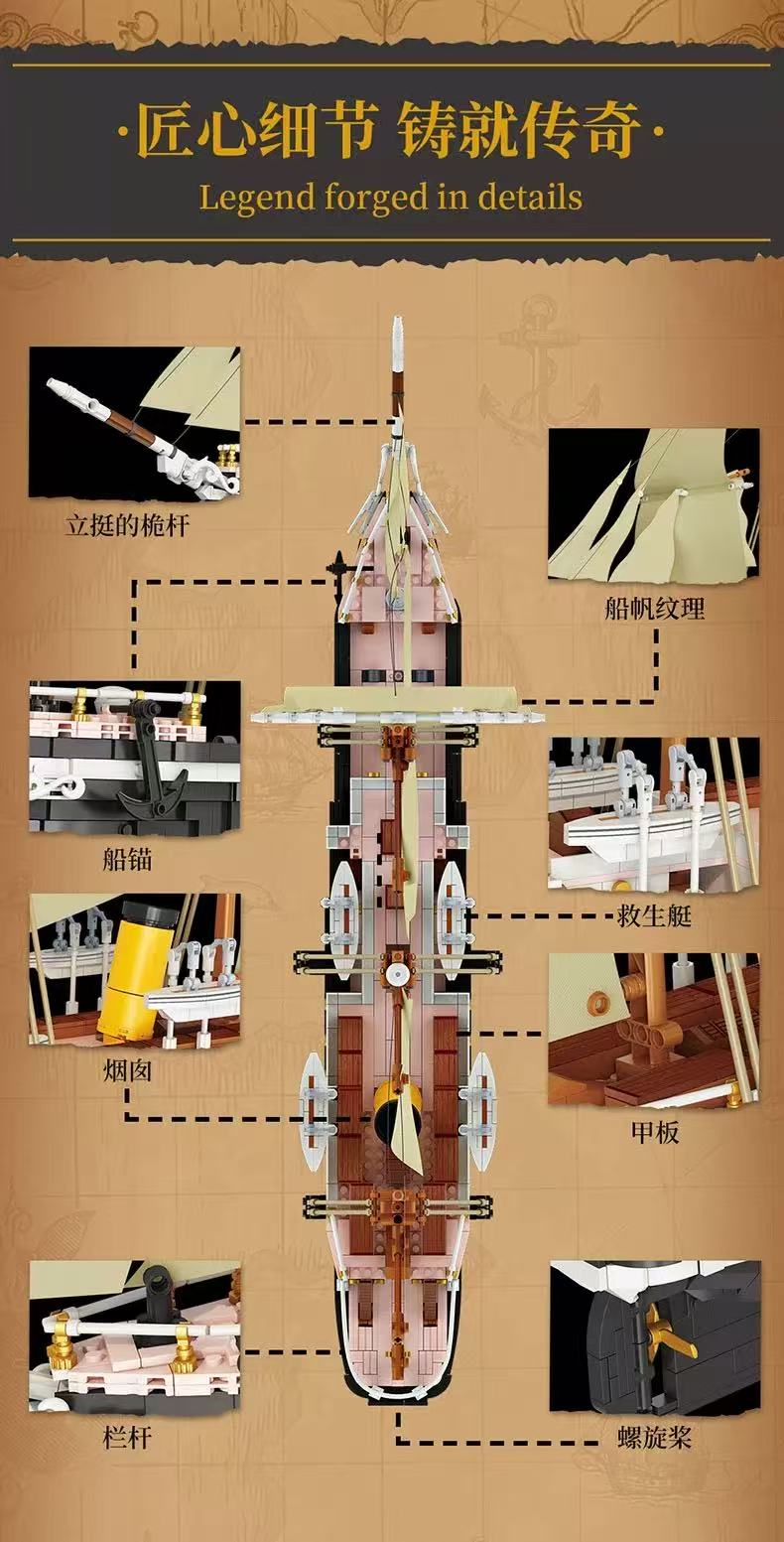 FORANGE FC6014 Endurance Ship - YWOBB