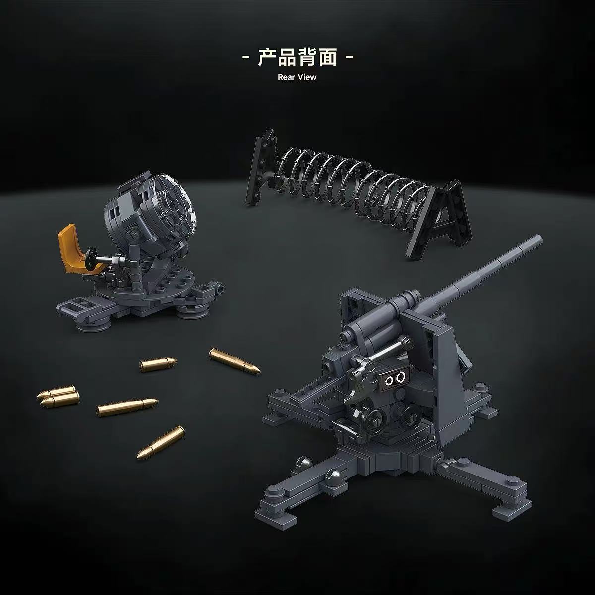 Quan Guan 100332 60cm Flak Sw-36 8.8 cm Flak 37 - YWOBB