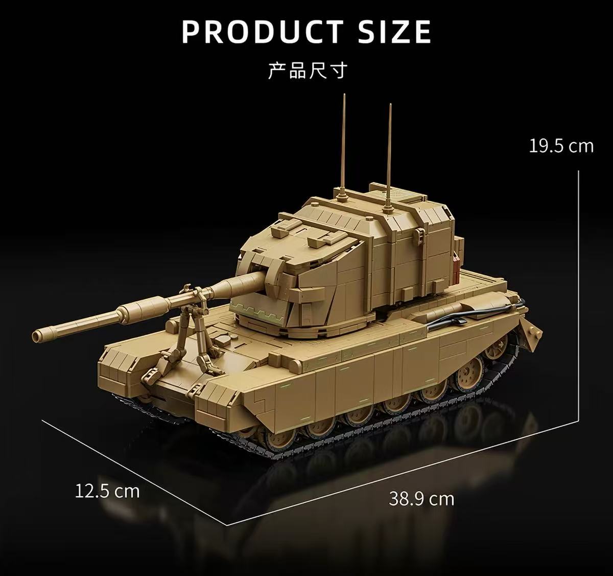 12GO 97038 British FV4005 STAGE II - YWOBB