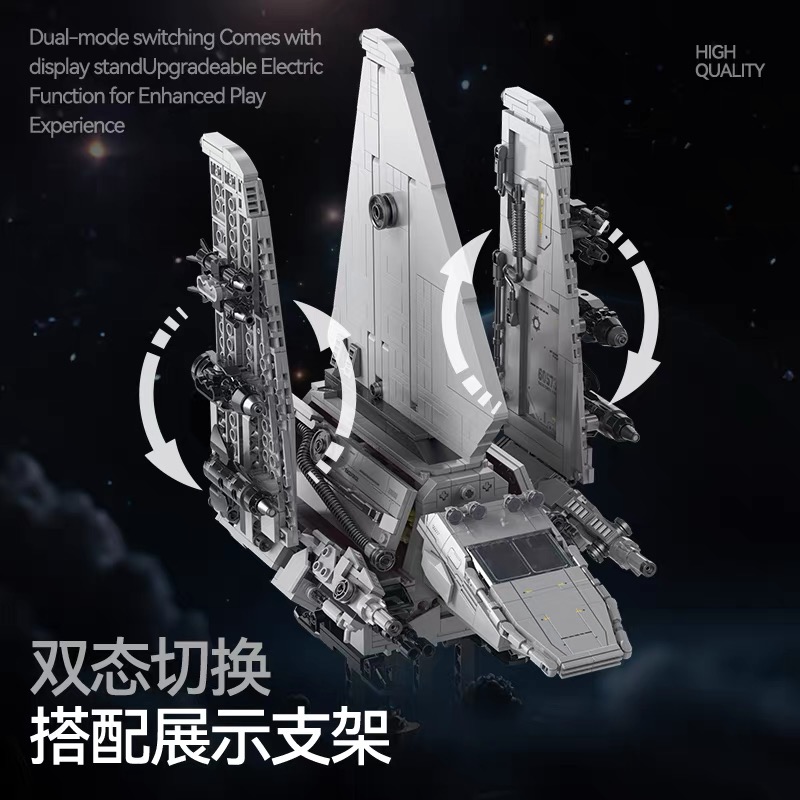 SG 60573 Star Plan Space Shuttle - YWOBB