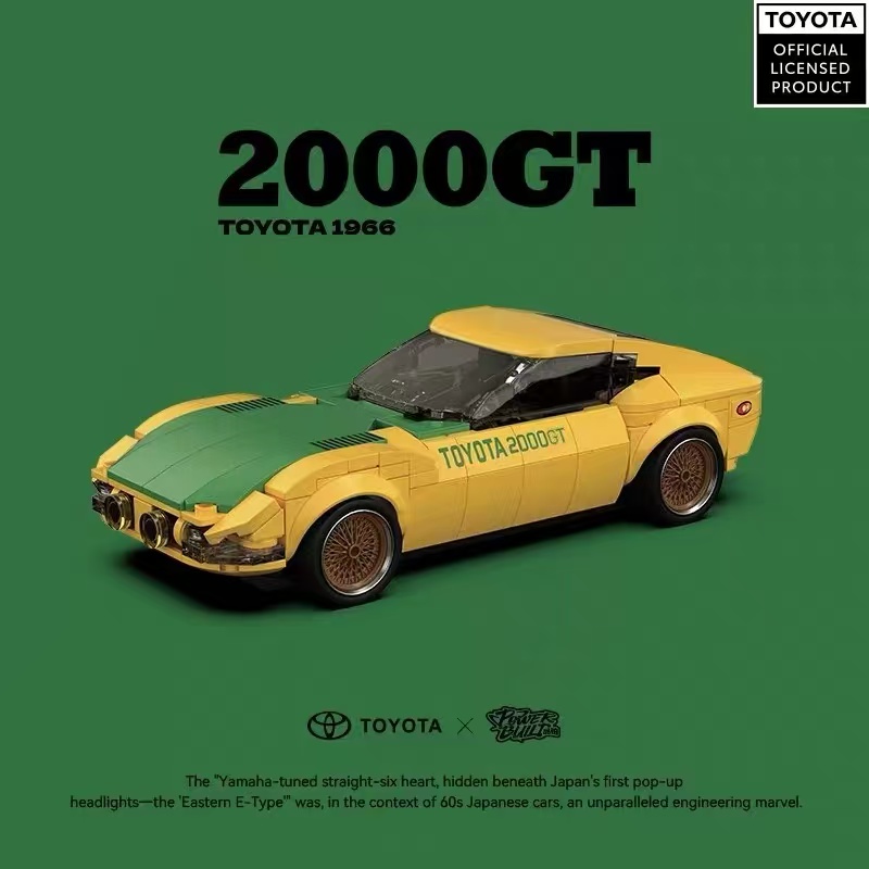 XINYU PB8879 TOYOTA 2000GT - YWOBB