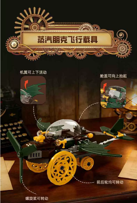 Xbert 66214 Steampunk Explorer with Lights - YWOBB