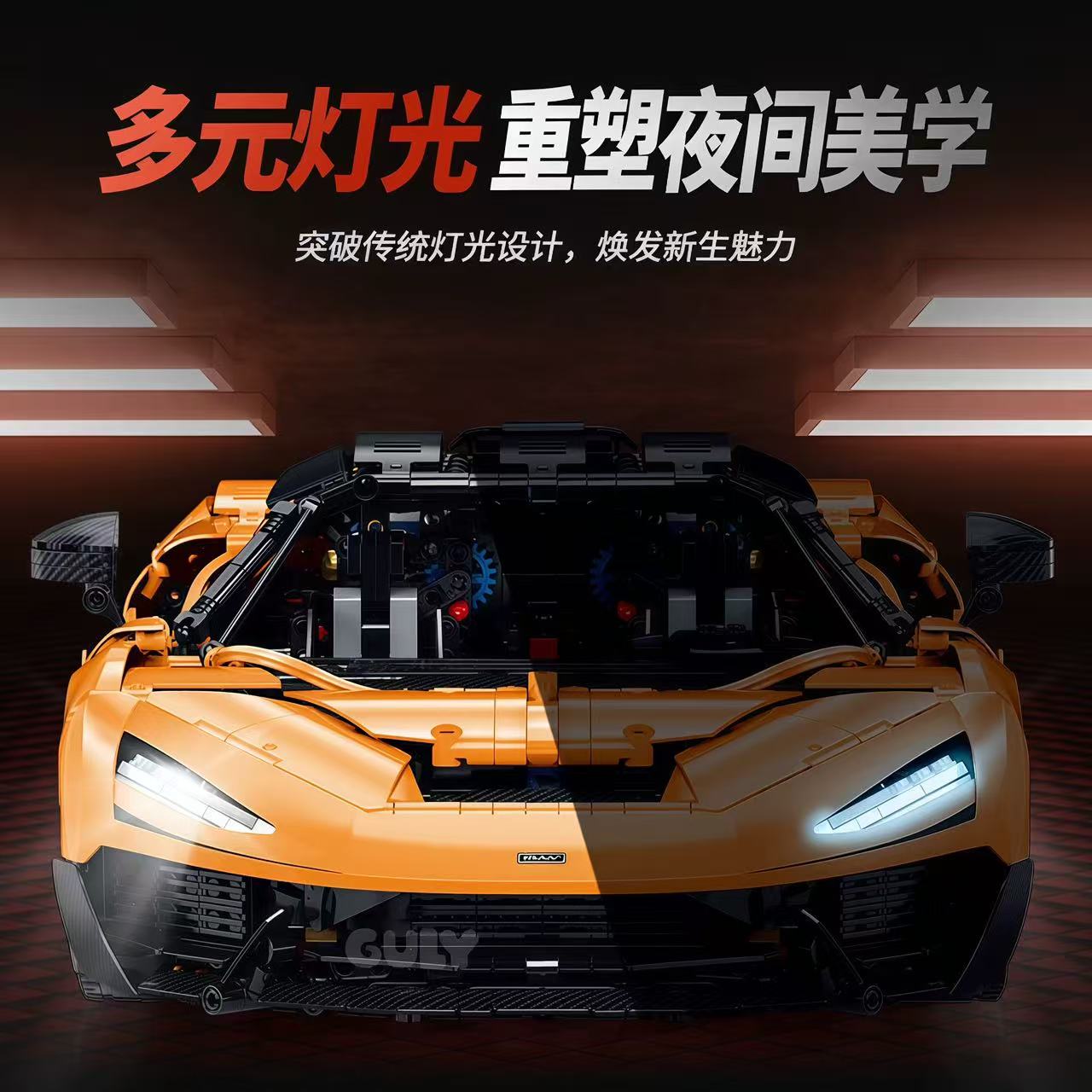 GULY 10650 1:8 Supercar Series McLaren W1 OVP US Warehouse Version - YWOBB
