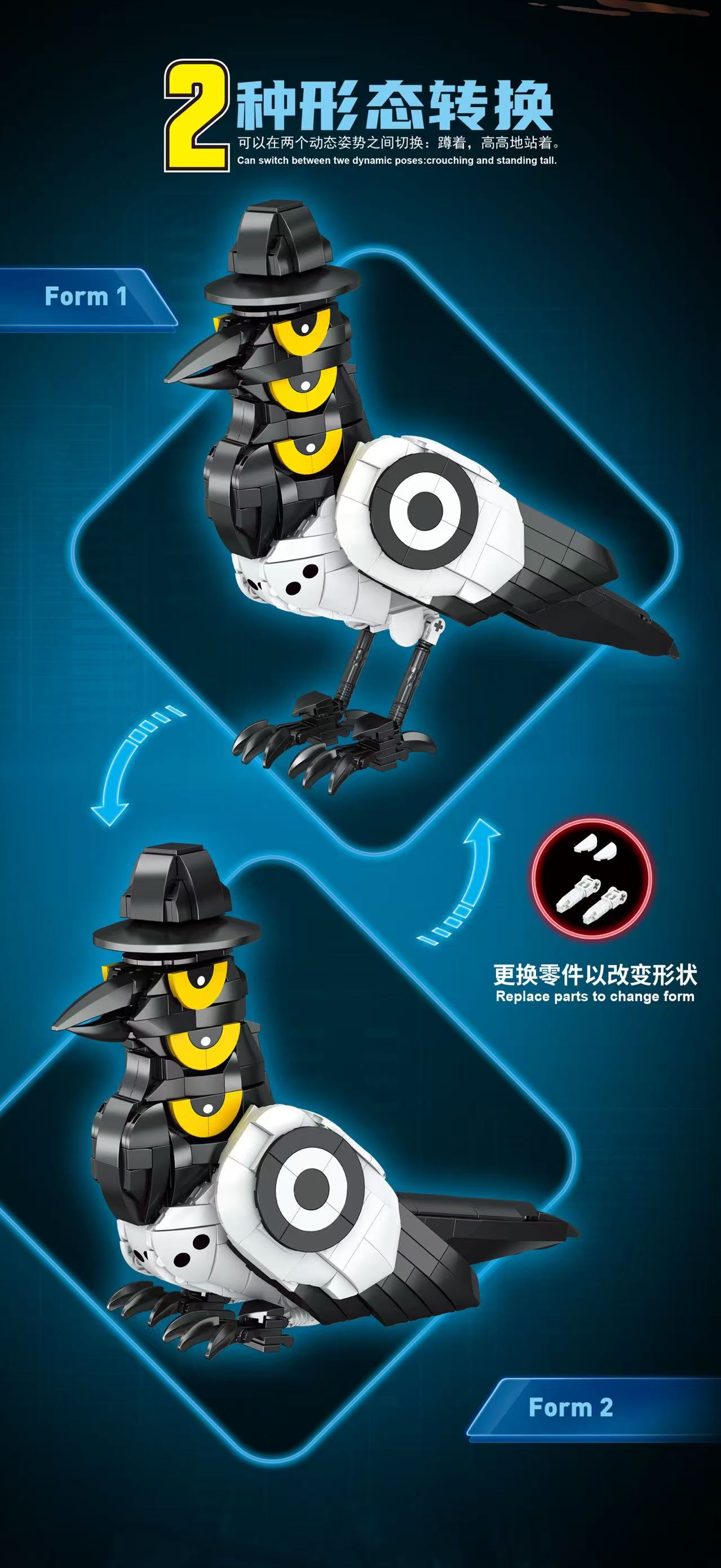 XIGA SJ1115 kpop demon hunters Sussie Three-Eyed Magpie - YWOBB