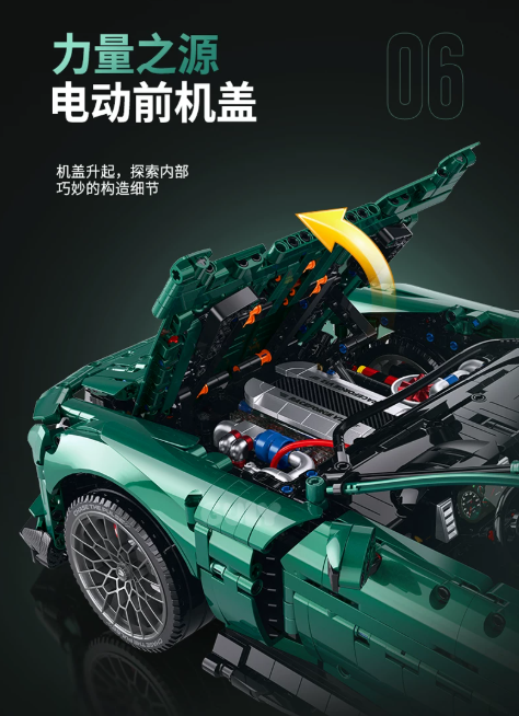 GULY 10662 1:8 Supercar Series Aston Martin - YWOBB
