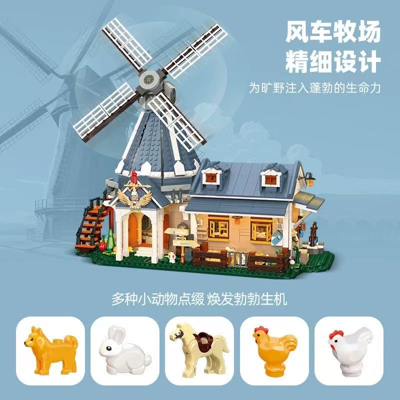 JIE STAR JJ59166 Windmill Ranch - YWOBB