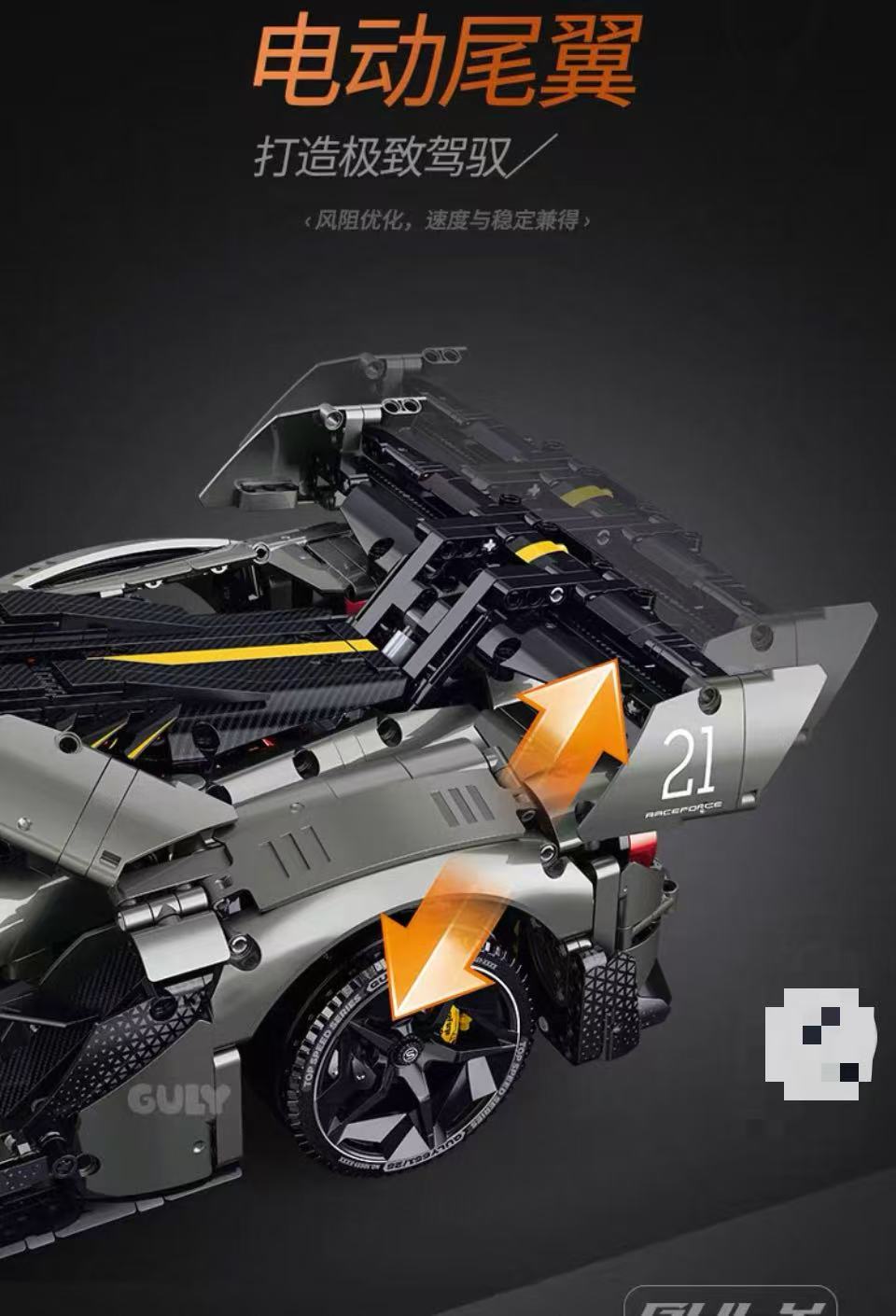 GULY 10651 1:8 Supercar Series Ford GT Mansory - YWOBB